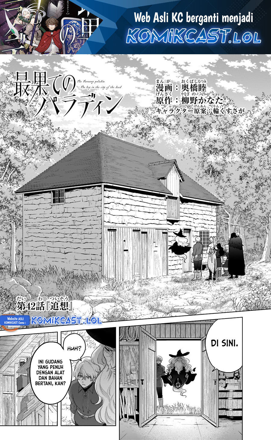 Saihate no Paladin Chapter 42